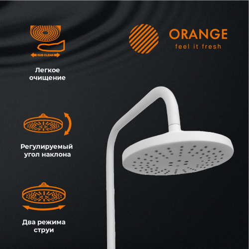 Orange Lutz M04-932w душевая система смеситель с изливом, белый фото 12