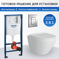 Инсталляция Grohe Rapid SL 38772001+унитаз Alicaness Juse P P1004 безободковый, сиденье микролифт