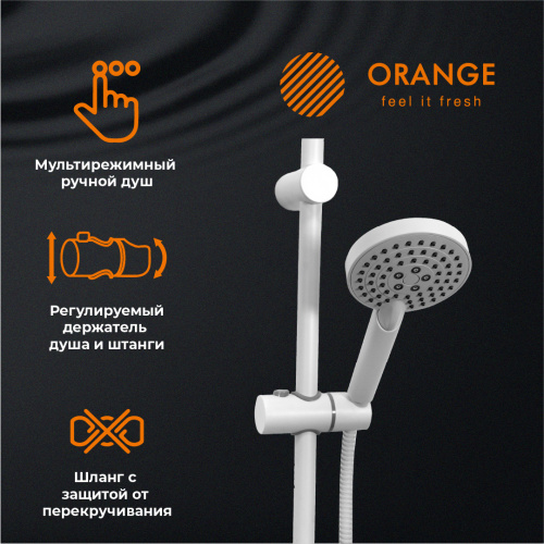 Orange Karl M05-932w душевая система смеситель с изливом, белый фото 12