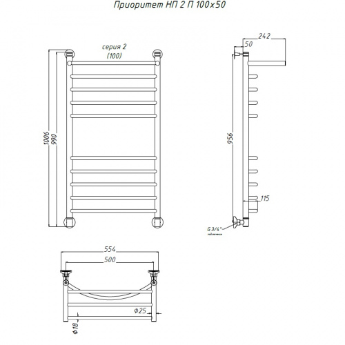 Водяной полотенцесушитель «ПРИОРИТЕТ» НП серия 2 с полкой фото 9