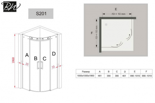 Душевое ограждение  Black & White S201 фото 9