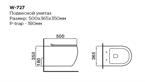 Унитаз керамический Black&White W-727 фото 2