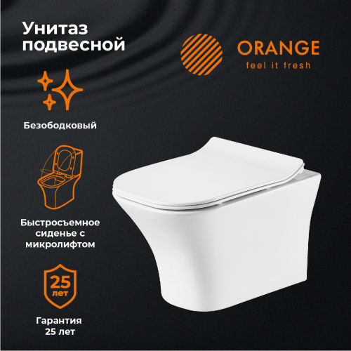 Унитаз подвесной Orange C02-100w безободковый, сиденье с микролифтом фото 6