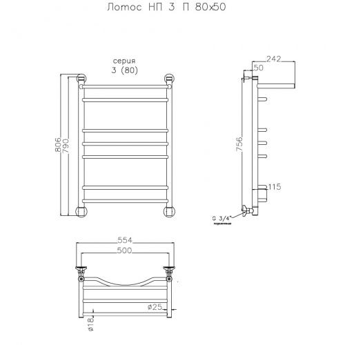 Водяной полотенцесушитель «ЛОТОС» НП серия 3 с полкой фото 4