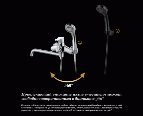 Смеситель для ванны D&K Rhein Marx (DA1393301) фото 9