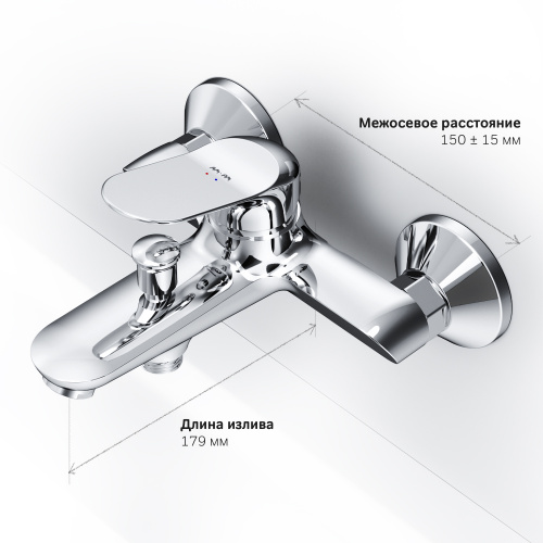 Смеситель для ванны и душа AM.PM Sunny F85C10000 фото 8