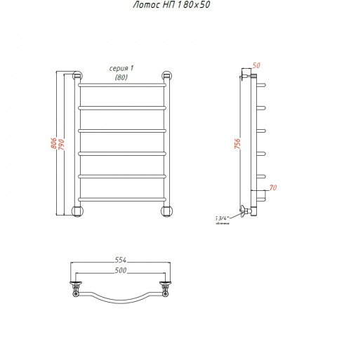 Водяной полотенцесушитель «ЛОТОС» НП серия 1 фото 6