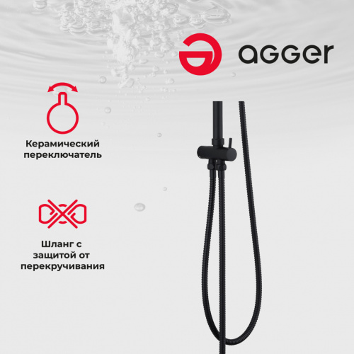 Душевая система Agger Breeze A0193544 черный матовый фото 11