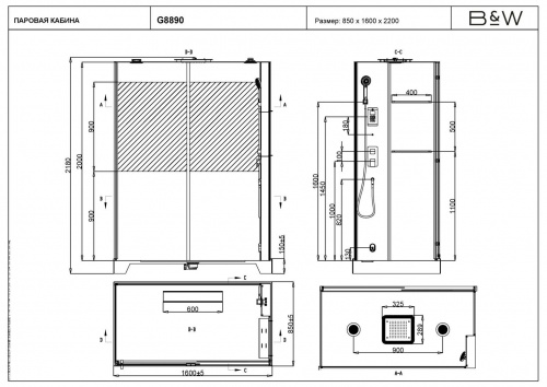 Душевая кабина Black&White G8890 с паром фото 4