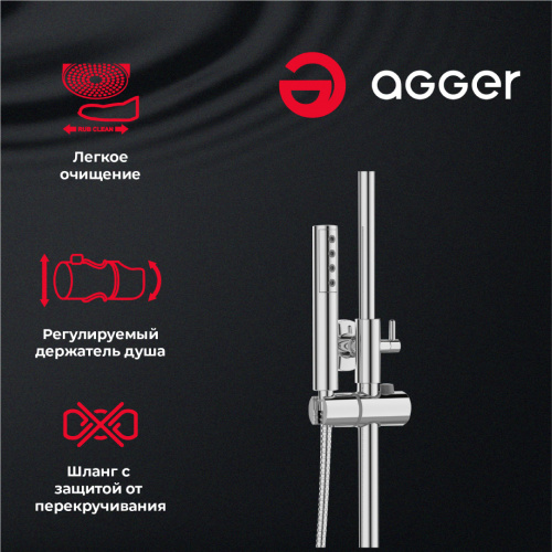 Душевая система Agger Slim A2291200 со смесителем, хром фото 9