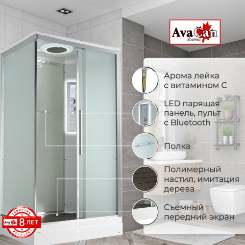 Душевая кабина AvaCan KD2911LED