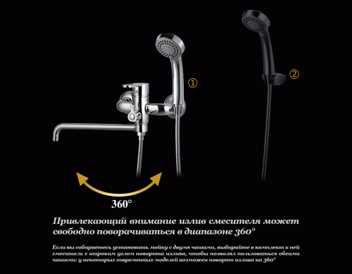 Смеситель для ванны D&K Rhein Paulinus (DA1353301) фото 9