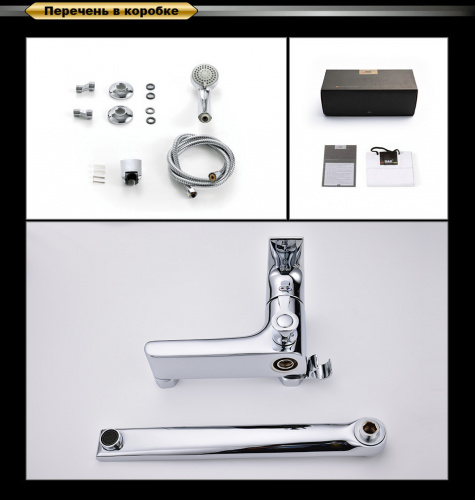 Смеситель для ванны D&K Rhein Hertz (DA1293301) фото 6