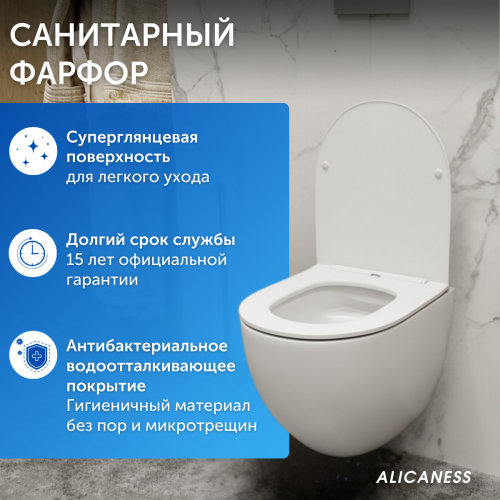Унитаз подвесной Alicaness Juse M P1003 безободковый, Сиденье микролифт фото 8