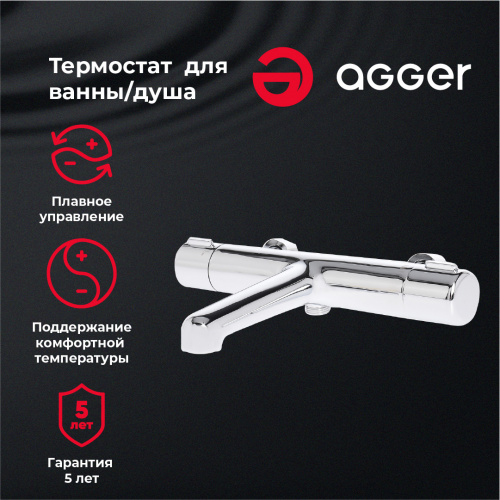 Термостат Agger Thermo A2460000 для ванны/душа фото 8