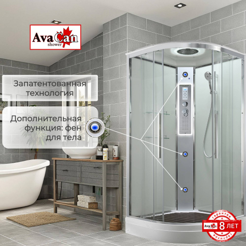 Душевая кабина AvaCan EM2090LEDT прозрачная фото 16