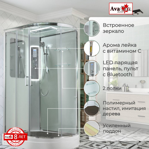 Душевая кабина AvaCan A2812LLED