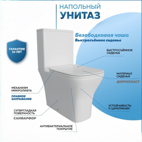 Унитаз напольный Alicaness Polo P N1104 безободковый фото 8
