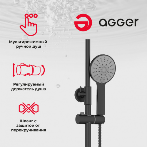 Душевая система Agger Thermo A2461144 термостат с изливом, черный матовый фото 10