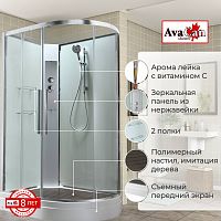 Душевая кабина AvaCan EM2811LNT без крыши прозрачная