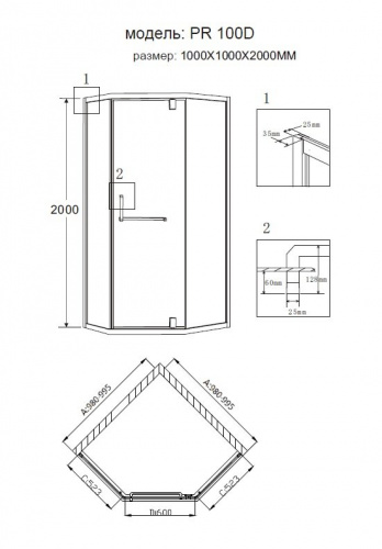 Душевое ограждение GROSSMAN PR-100GD (100x100x200) фото 3
