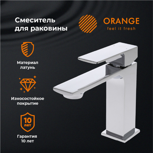 Смеситель для раковины Orange Lutz M04-021cr фото 8