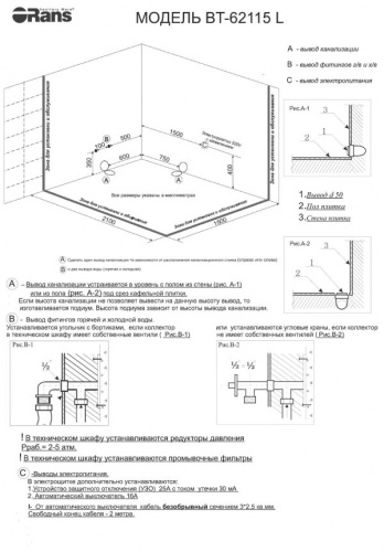 Акриловая ванна Orans BT62115B L фото 4