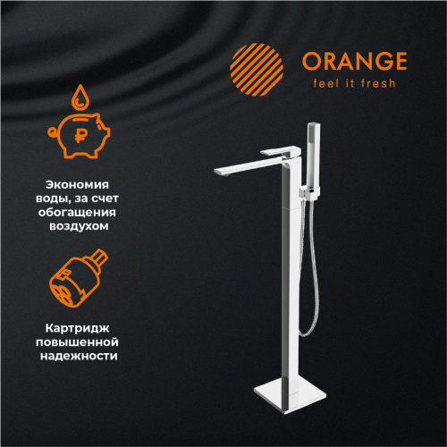 Orange Lutz M04-336cr Однозахватный напольный смеситель для ванны фото 8
