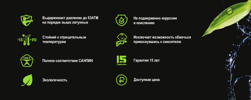 Смеситель для раковины OneLife P03-003cr полимерный фото 2 Смеситель для раковины OneLife P03-003cr полимерный фото 2