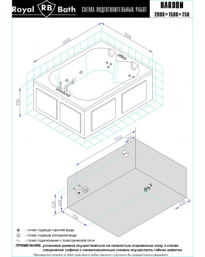 Гидромассажная ванна Royal Bath  HARDON DE LUXE 200x150x75 фото 7