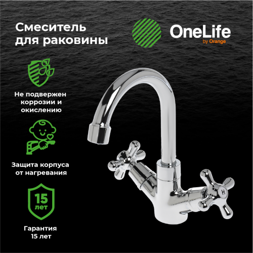 Смеситель для раковины OneLife P03-008cr полимерный фото 8