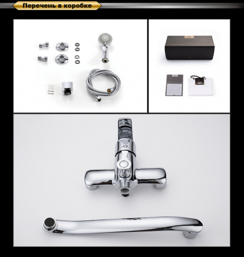 Смеситель для ванны D&K Bayern.Arbeo (DA1243301) фото 7