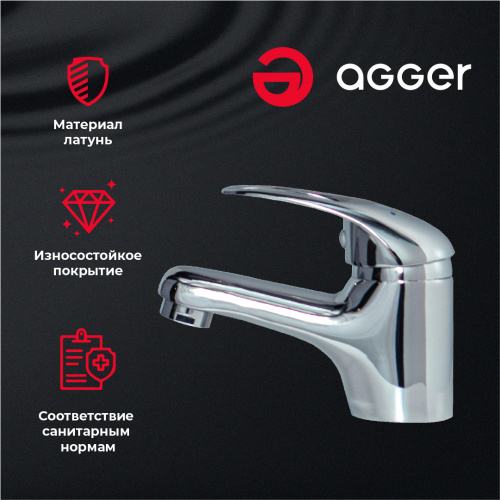 Смеситель для раковины Agger Move A0602100 фото 11