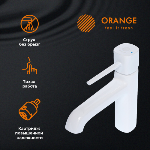 Смеситель для раковины Orange Karl M05-021w белый фото 9