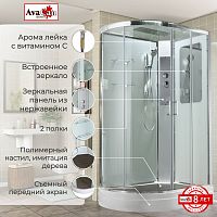 Душевая кабина AvaCan A2912R стандартная