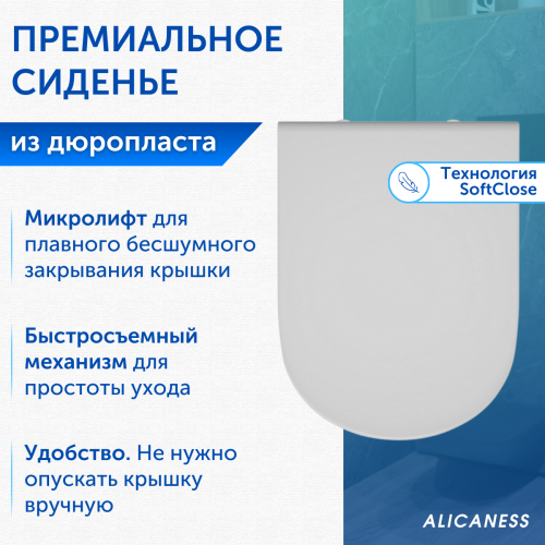 Унитаз подвесной Alicaness Juse P1011 безободковый, сиденье микролифт фото 3