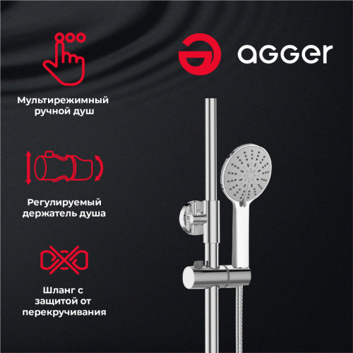Душевая система Agger Thermo A2461100 термостат с изливом, хром фото 12