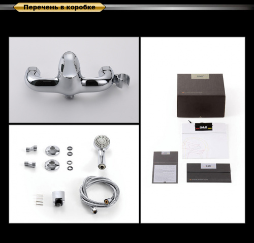 Смеситель для душа D&K Rhein Ambrosius (DA1343101) фото 6