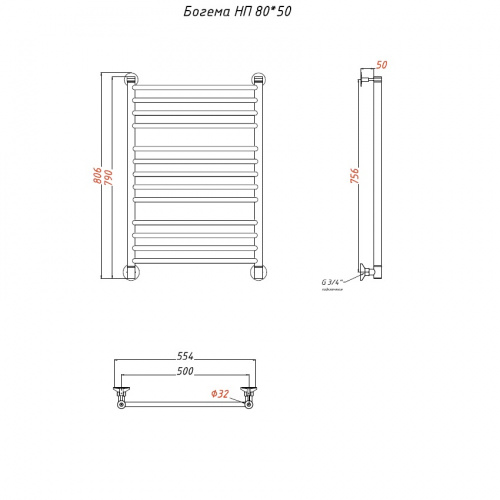 Водяной полотенцесушитель «БОГЕМА» НП фото 6