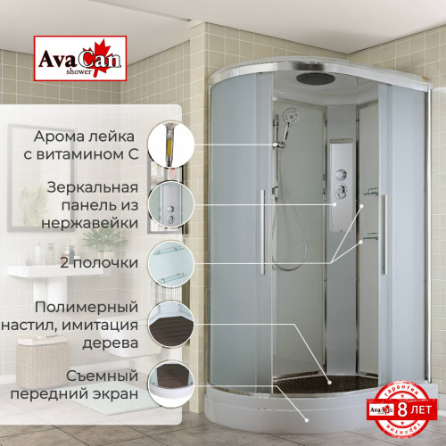 Душевая кабина AvaCan EM2811R стандартная фото 2