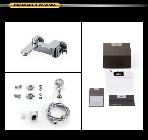 Смеситель для ванны D&K Rhein Speyer (DA1313201) фото 4