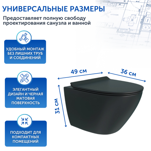 Инсталляция Grohe Rapid SL 38772001+унитаз Alicaness Juse V P1023B торнадо,безободковый,с быстросъёмным сиденьем микролифт фото 2
