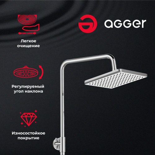 Agger Brilliant A0394400 Душевая система смеситель с изливом, хром фото 9 Agger Brilliant A0394400 Душевая система смеситель с изливом, хром фото 9