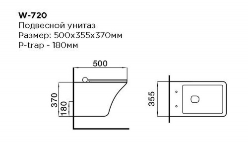 Унитаз керамический Black&White W-720 фото 2