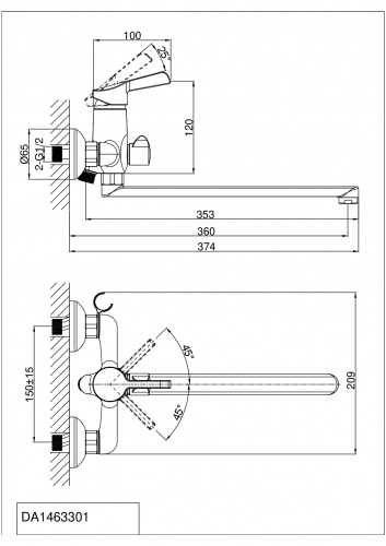 Смеситель для ванны D&K Rhein Schiller (DA1463301) фото 2