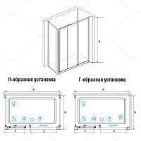 Душевой уголок RGW CL-40 (CL-11 + Z-050-1) Прозрачное 1300x800