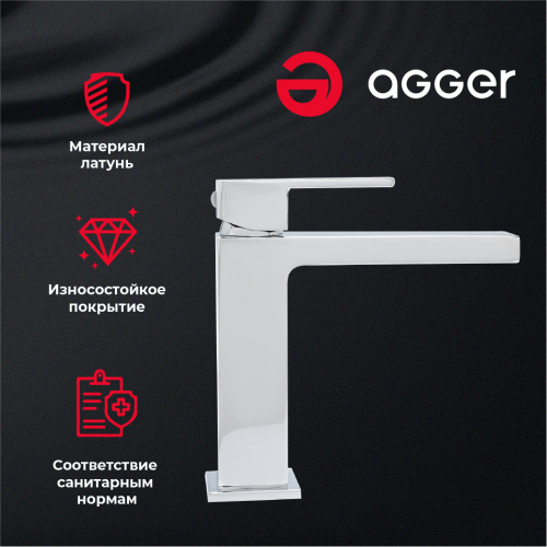 Agger Great A2802100 Однозахватный смеситель для раковины, хром фото 9