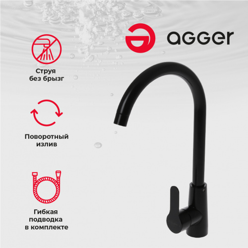 Смеситель для кухни Agger Splendid A0900144 матовый черный фото 9