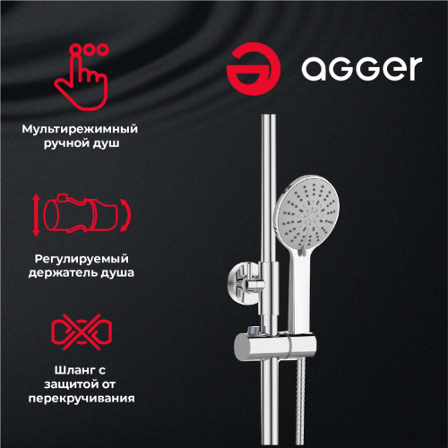 Душевая система Agger Thermo A2451200 с термостатом, хром фото 10