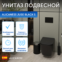 Унитаз подвесной Alicaness Juse Black S P1010 безободковый, черный матовый, сиденье микролифт